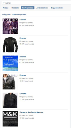 Раскрутка групп Вконтакте